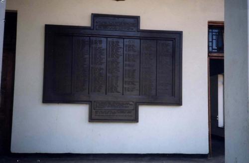 Lusaka Memorial