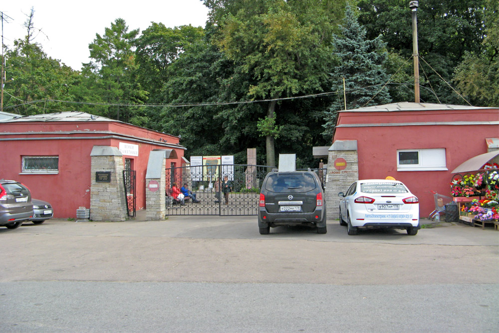 Krasnenkoe Cemetery #1