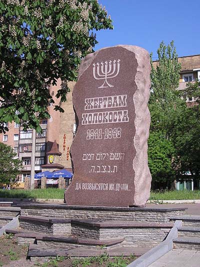 Holocaust Memorial Donetsk #1