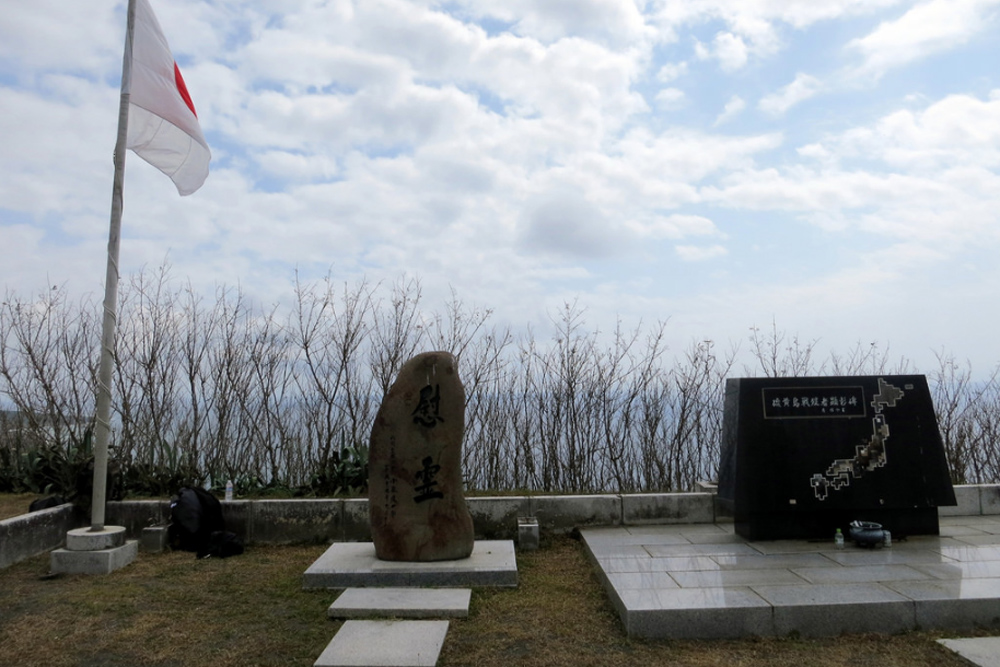 Japans Iwo Jima Monument #1