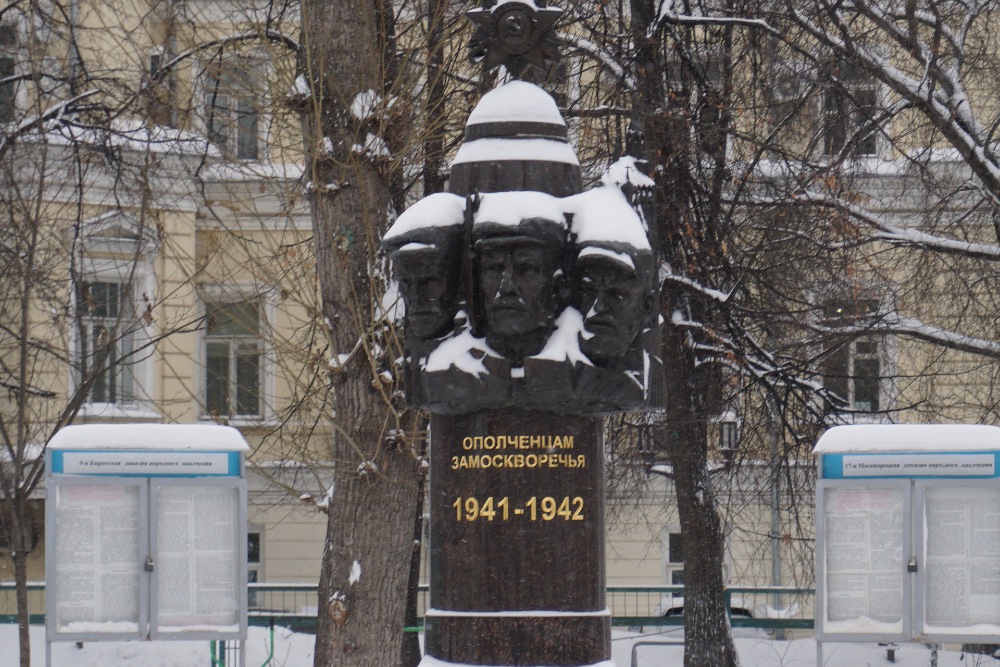 People's Militia Monument Zamoskvorechye #1