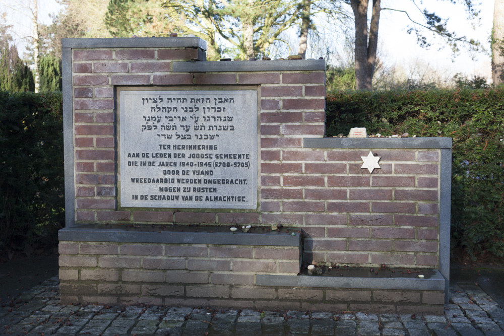 Joods Oorlogsmonument op Oosterbegraafplaats Alphen aan den Rijn #1