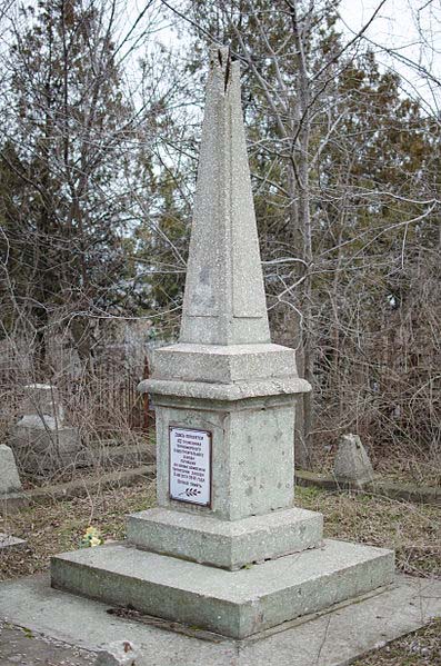 Soviet War Graves Mykolaiv #2