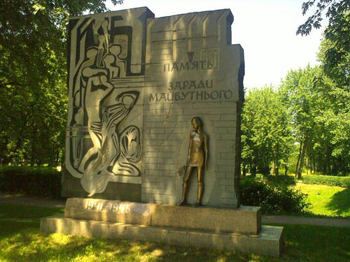 Monument Slachtoffers Nationaal-Socialisme Kiev #1