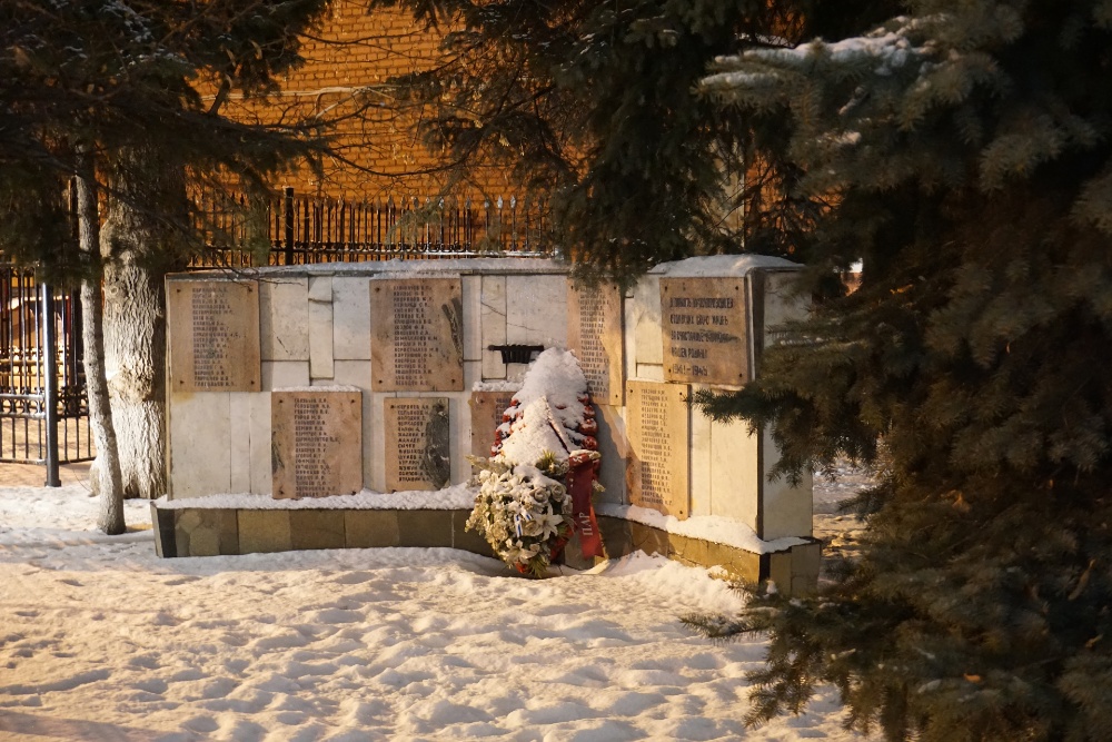 Memorial Perished Workers