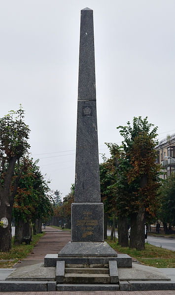 Victory Memorial Berdychiv #1