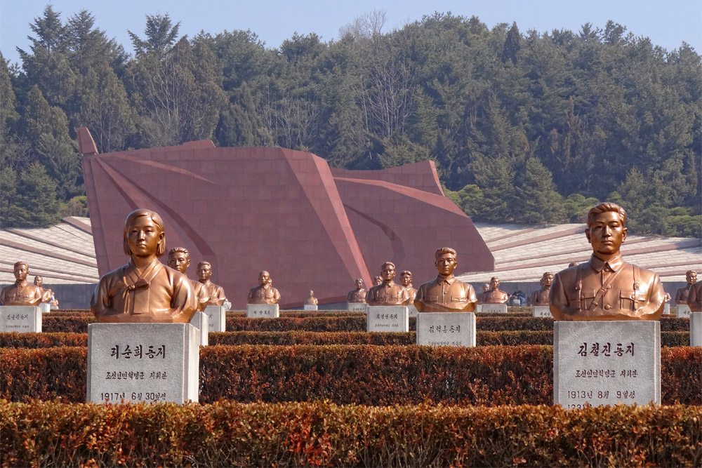 Pyongyang Revolutionary Martyrs Cemetery #1