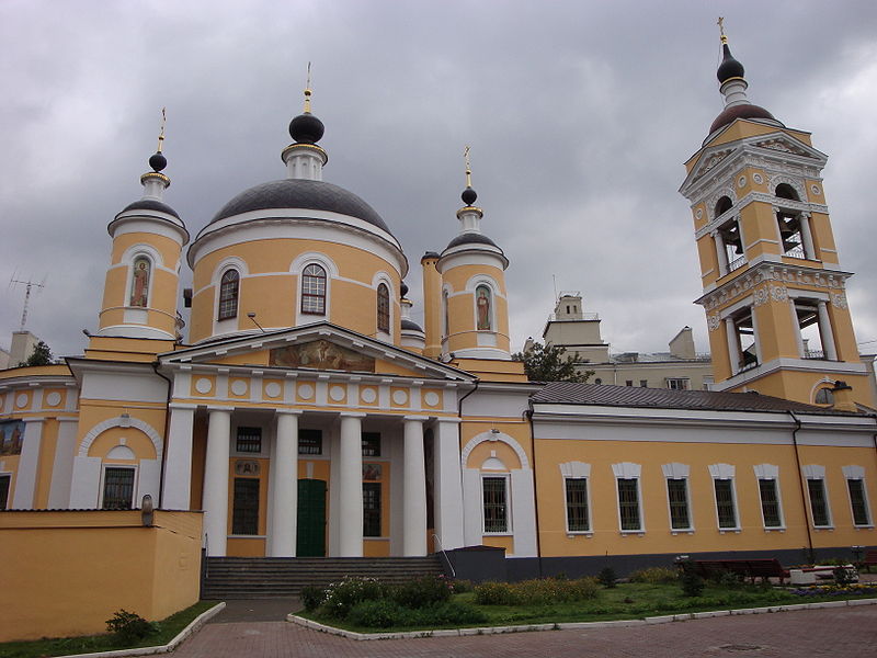 Heilige Drie-Eenheid Kathedraal Podolsk