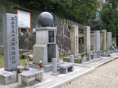 Ryozen Gokoku War Shrine #3