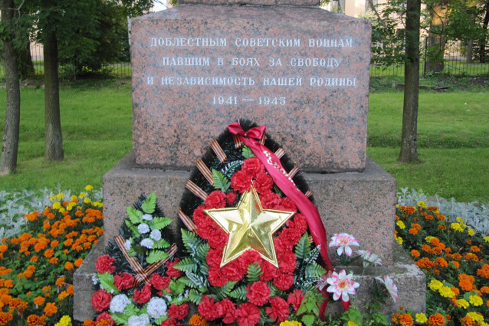 Monument Grote Patriotische Oorlog #2