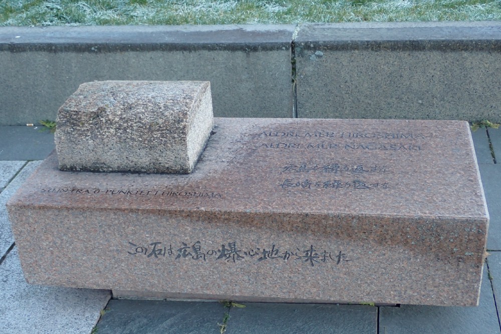 Memorial Hiroshima Stone #2