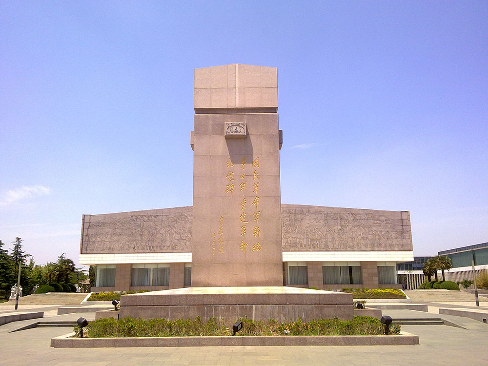 New Fourth Army Memorial Hall #2