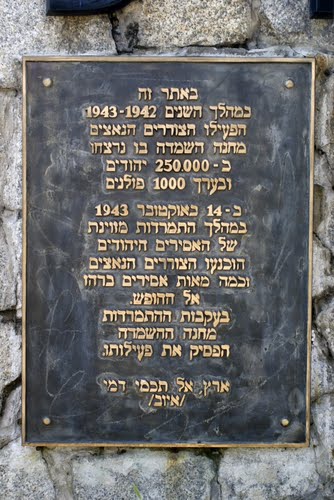 Monument Slachtoffers Sobibor #4