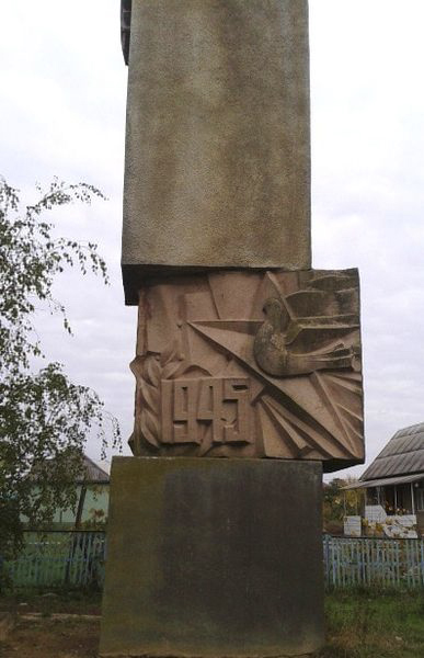 War Memorial Yabluniv #1