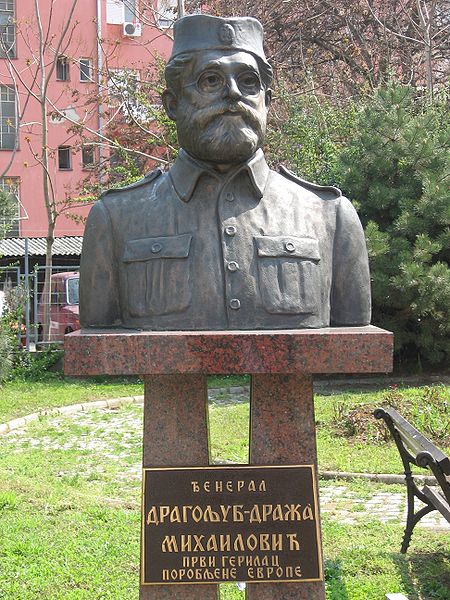 Monument Dragoljub (Draa) Mihailović #2