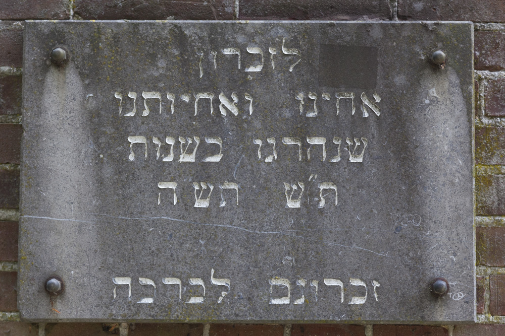 Gedenkteken Joodse Begraafplaats #2