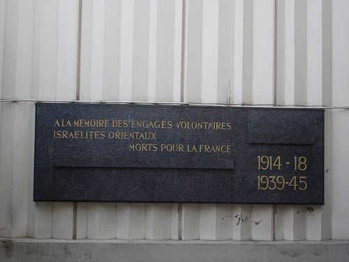 Gedenktekens Joods-Franse Soldaten & Joodse Gedeporteerden Parijs #1