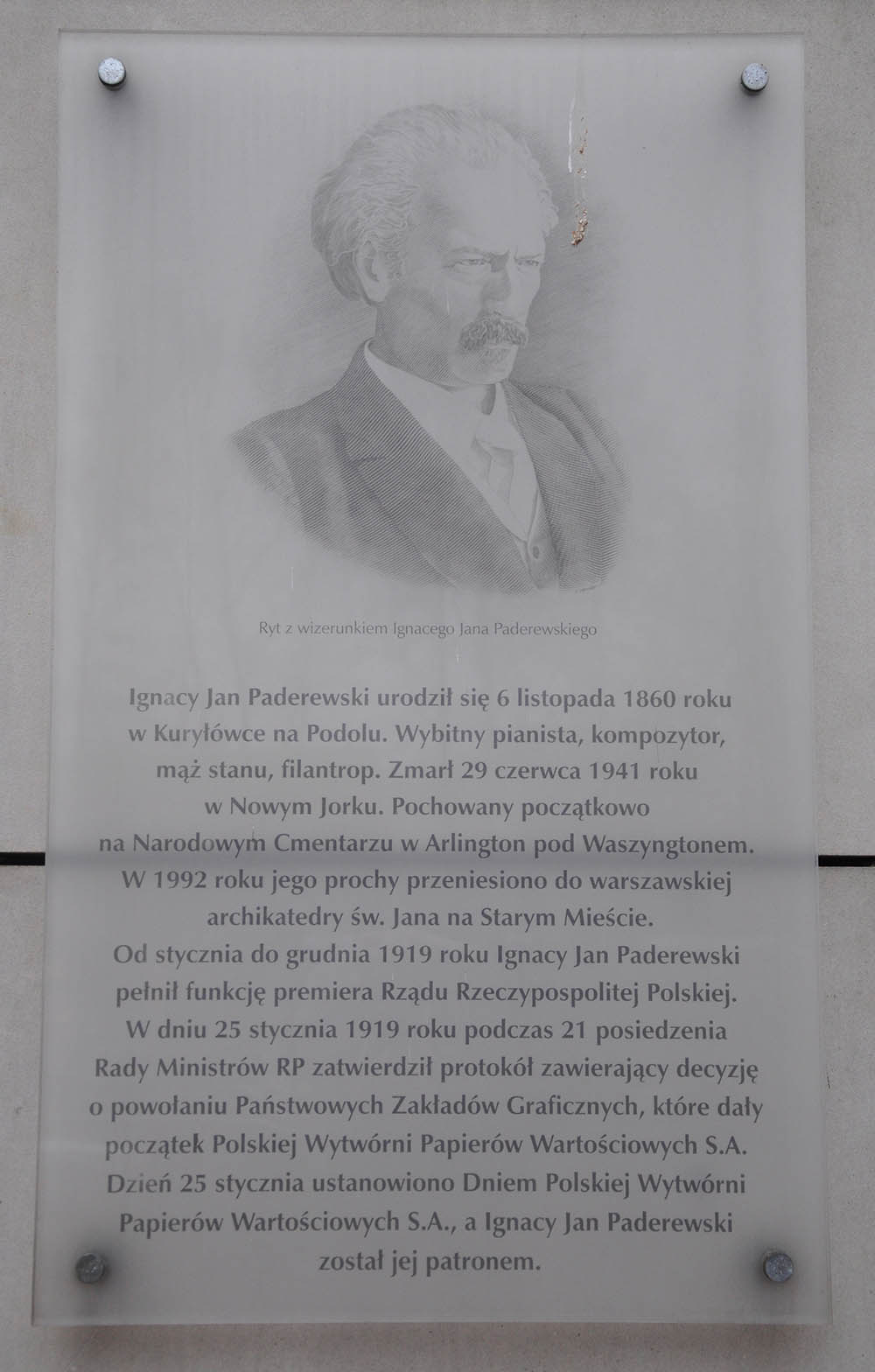 Memorial Ignacy Paderewski