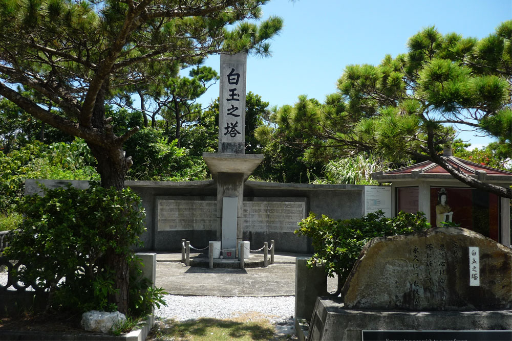 War Victims Shrine Tokashiki #1