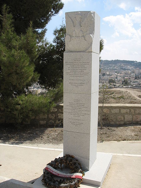 Polish War Graves Jerusalem #1