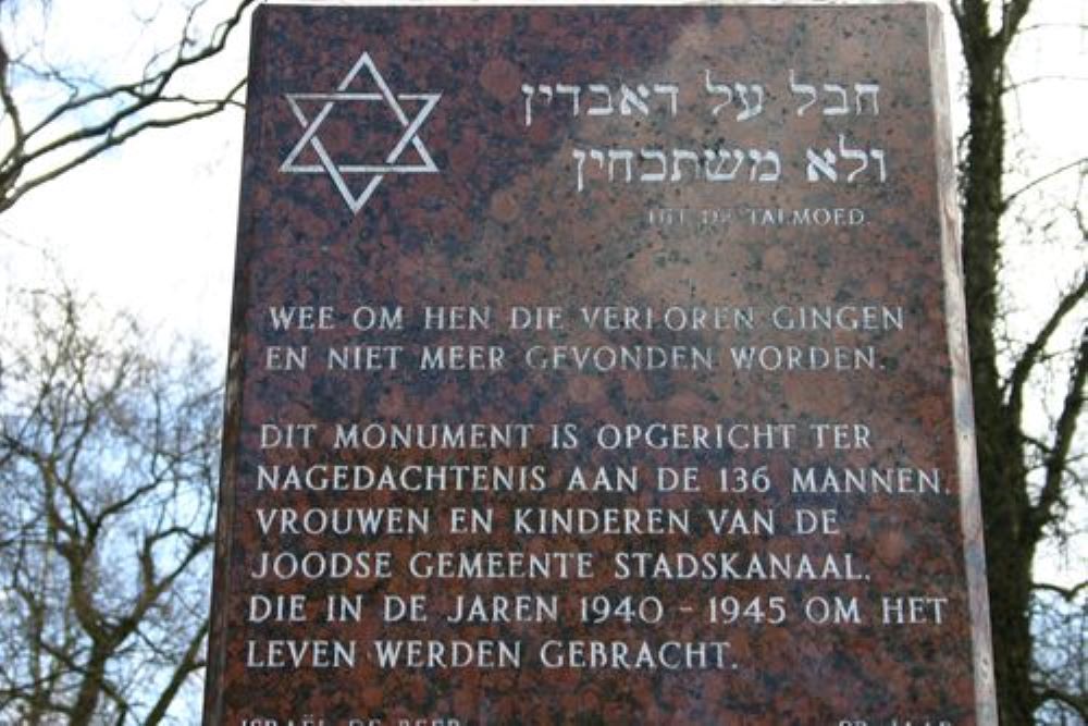 Jewish Monument Stadskanaal #4