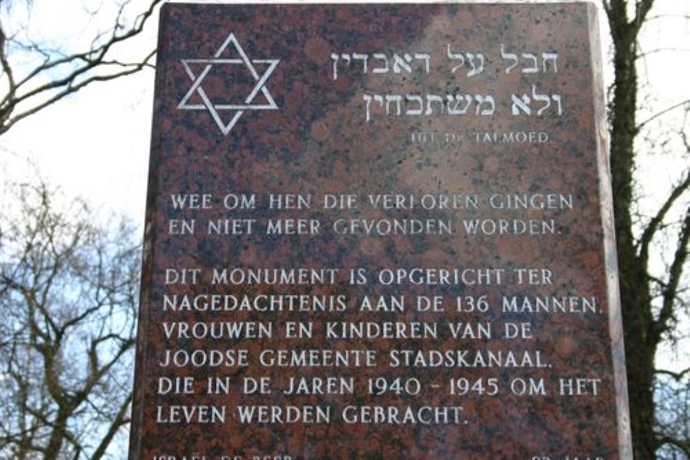 Joods Monument Stadskanaal #4