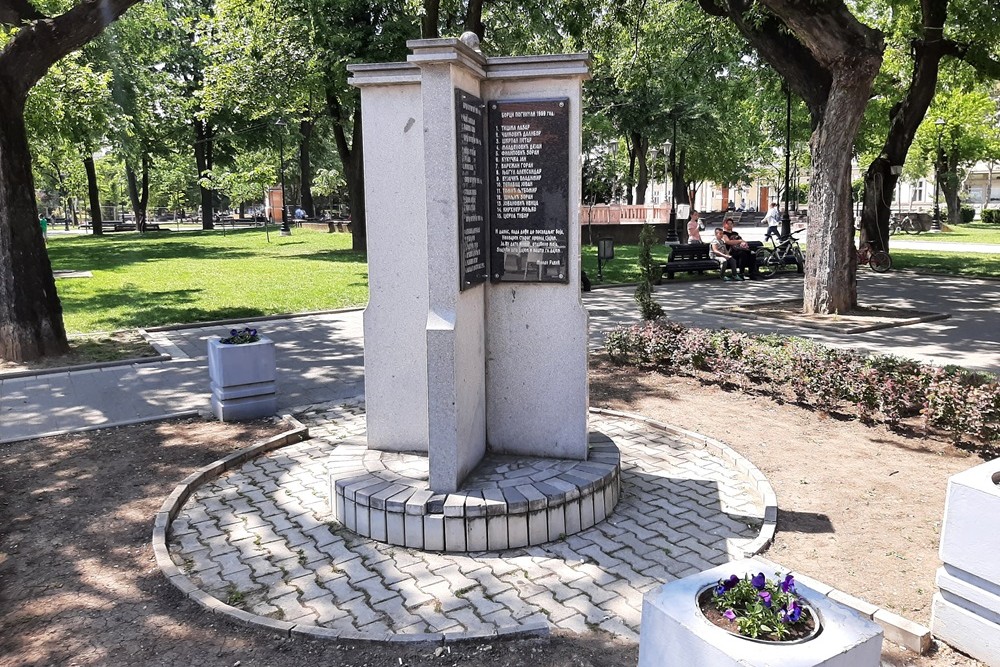 Monument Voor Gesneuvelde Strijders 1991-1999 #2