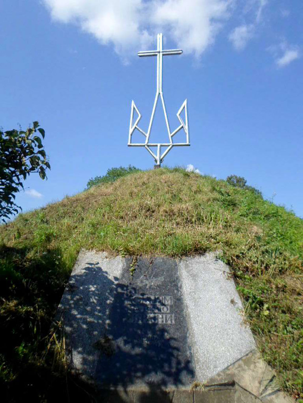 Symbolic Mass Grave UPA Soldiers