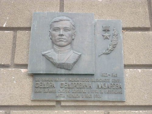 Gedenkteken Held van de Sovjet-Unie Fedor Lazarev (A)