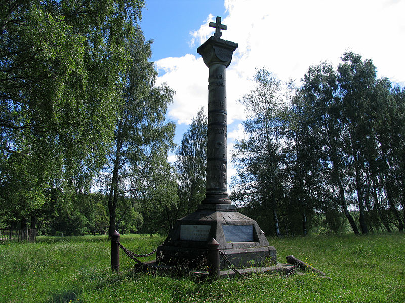 Monument 17e Infanterie Divisie #1