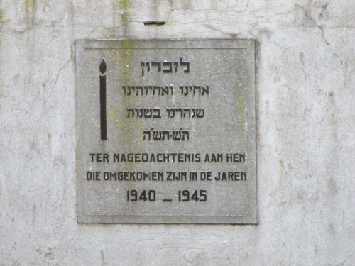 Memorials Jewish Cemetery Elburg #4