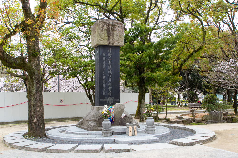 Memorial Korean Atomic Bomb Victims #1