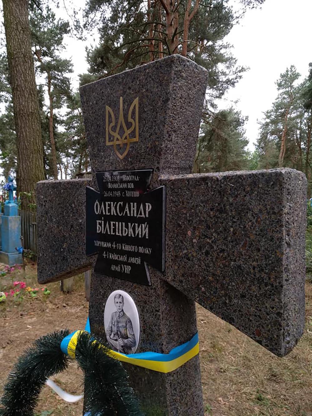 Ukranian War Grave Khoteshiv