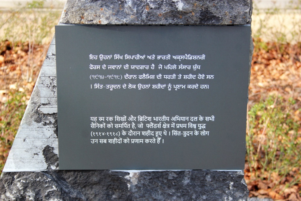 Remembrance Memorial Sikhs Sint-Truiden #3