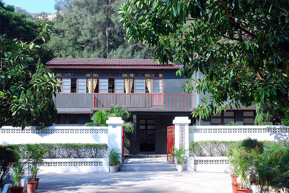 Former Residence General Hu Lien #1