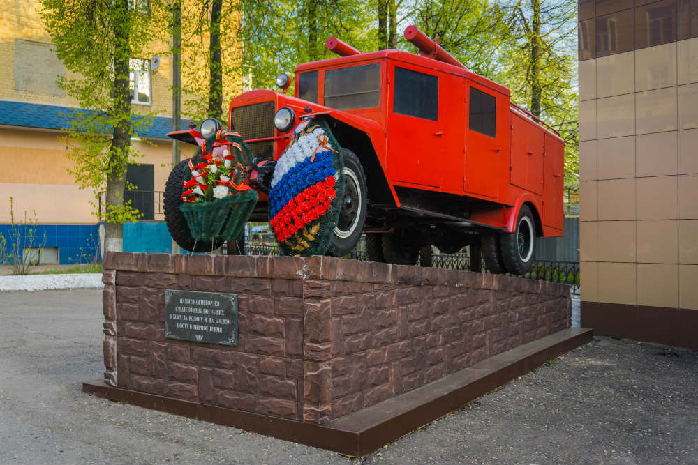 Monument Omgekomen Brandweermannen #1