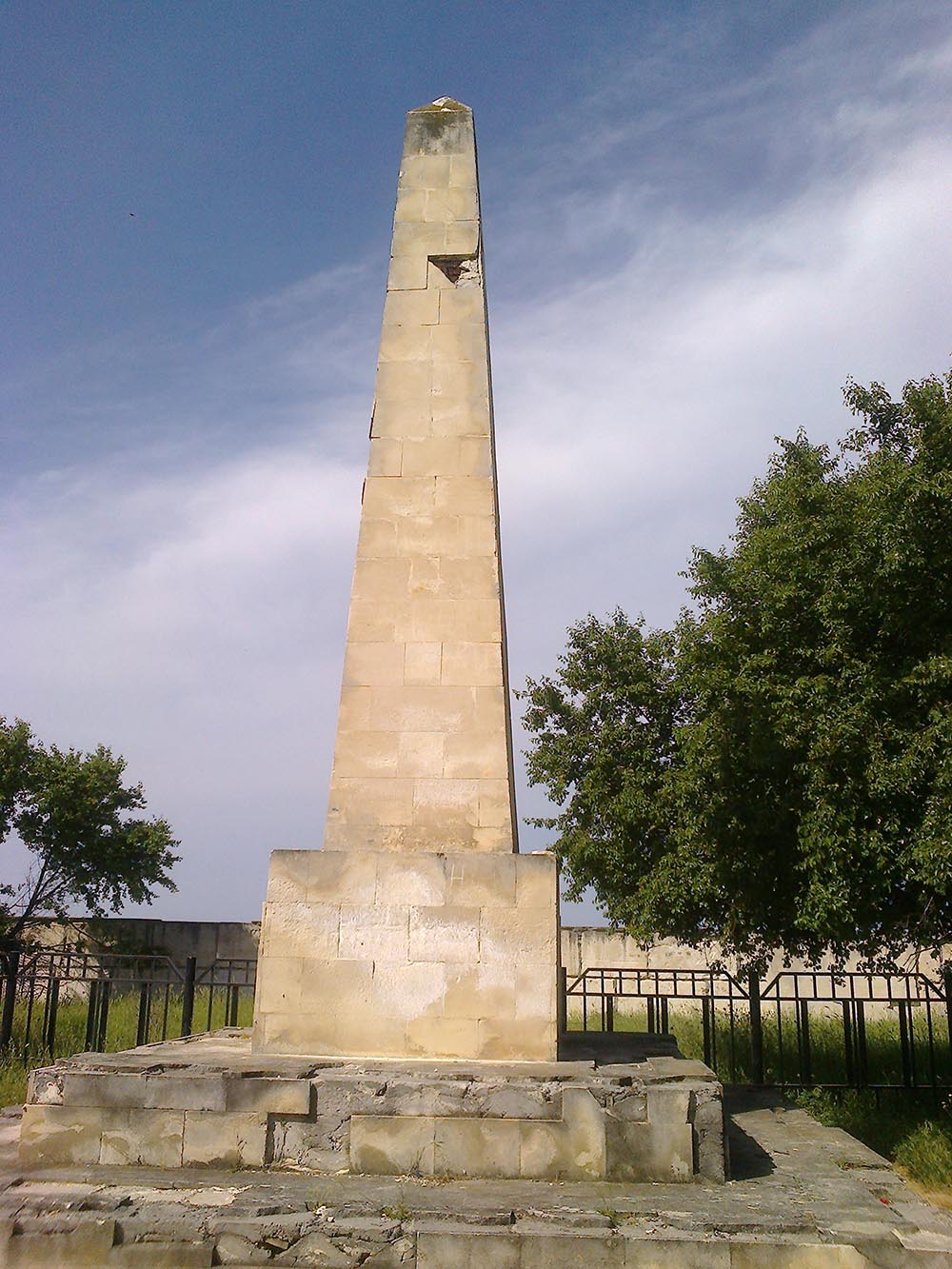 British War Cemetery #1