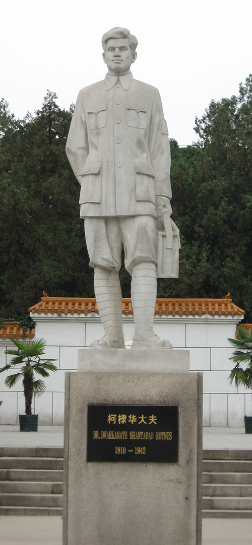 Monument Dwarkanath Kotnis