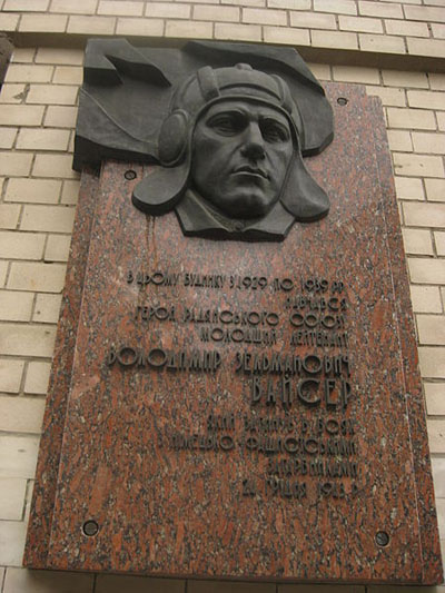 Gedenkteken Held van de Sovjet-Unie V.Z.Vaysera #1