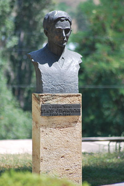 Busts Blagoj Stračkovski & Dimče Mirčev