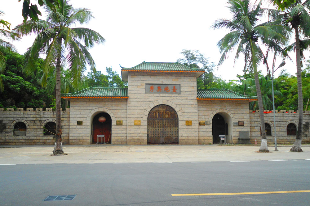 Xiuying Fort