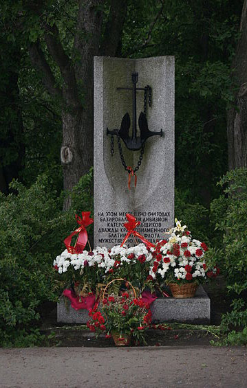 Memorial 8th Division Mine Sweepers