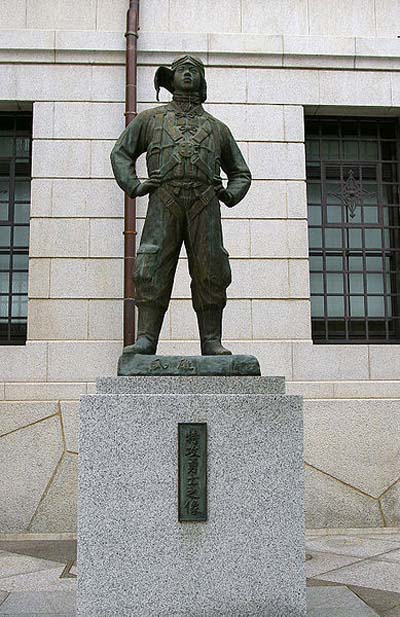 Monument Kamikaze Piloten Yasukuni #1
