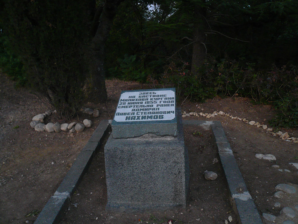 Monument Plaats Overlijden Admiraal Nakhimov