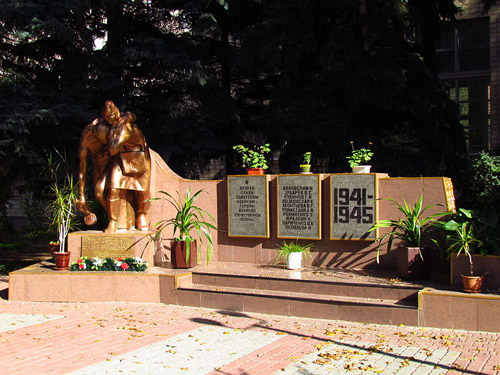 Oorlogsmonument Medisch Instituut van de Tandheelkunde #1