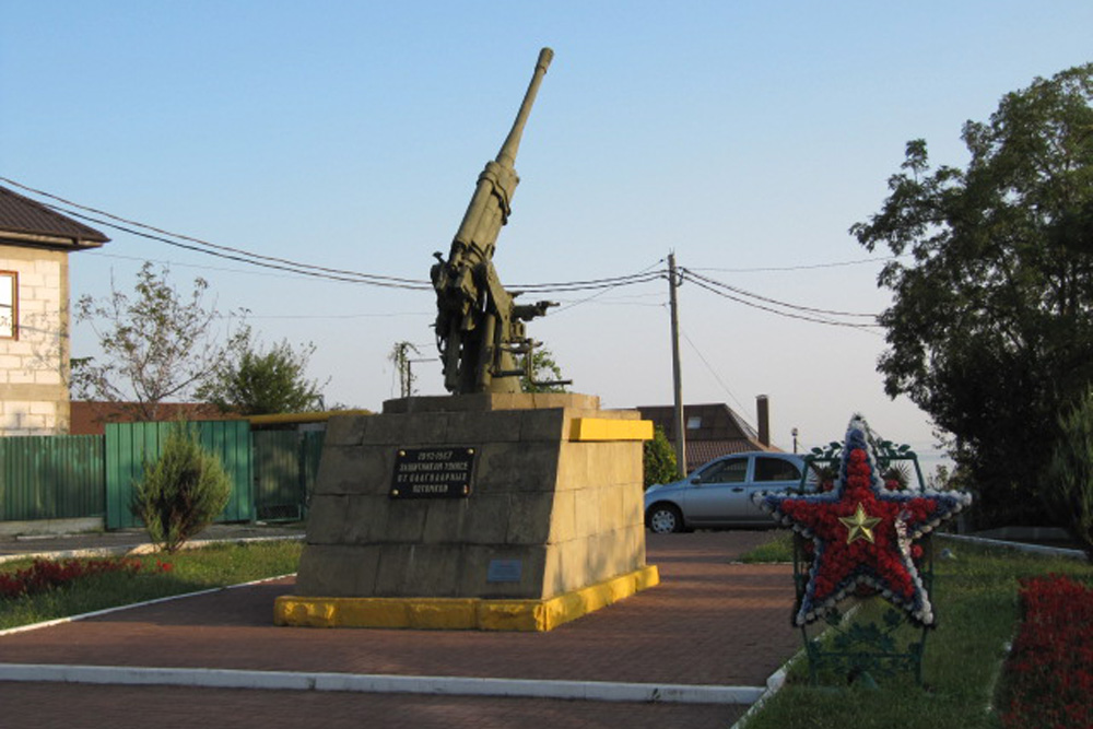 Monument 