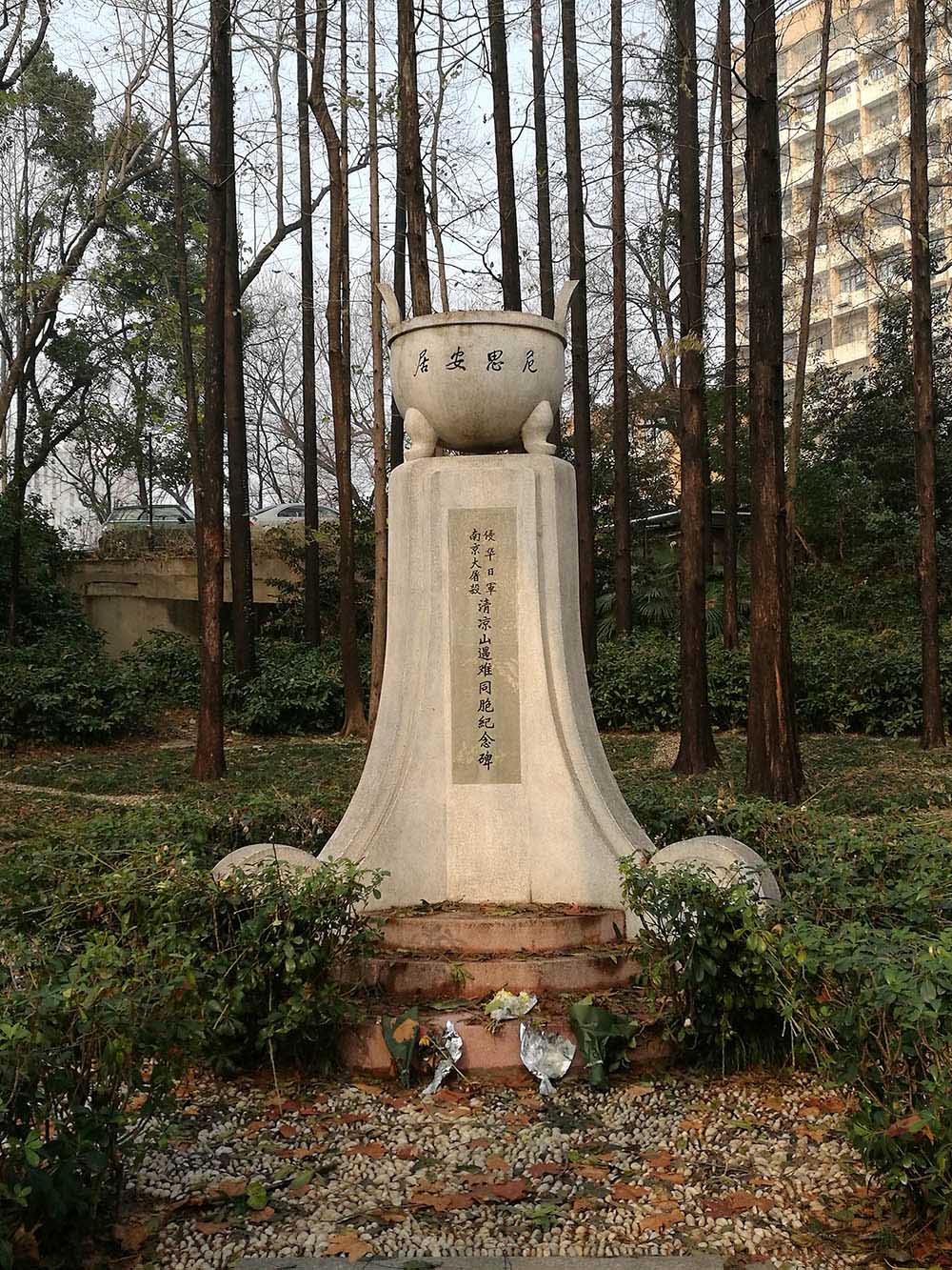 Monument Slachtoffers Bloedbad Nanking #1