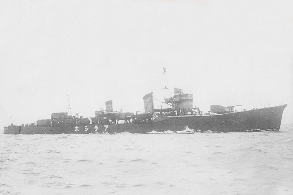 Scheepswrak Arashio #1