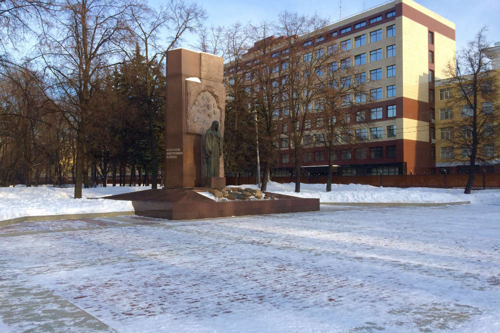 Monument Interne Troepen NKVD #1