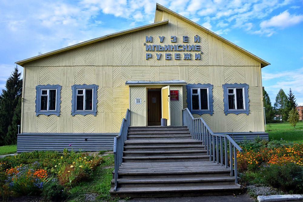 Oorlogsmuseum 